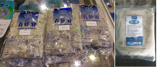 虾滑灌装机,鱼滑灌装机