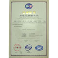 IS9001:2008质量体系认证