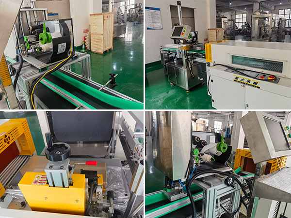 封切热收缩包装机械